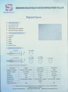 深圳天阳谷科技亮相光博会，以“软件定义光通信”引领行业新方向