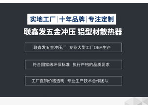 深圳五金冲压加工与软件开发 现代制造与数字技术的融合