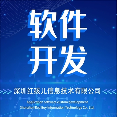 深圳汽车商城APP软件开发解决方案 驱动行业数字化转型与创新