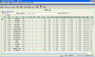 纵横软件 深圳ERP与进销存管理专家，赋能珠宝首饰等行业精细化运营