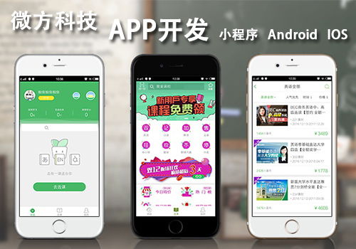 深圳财务软件开发 技术创新驱动企业财务数字化转型